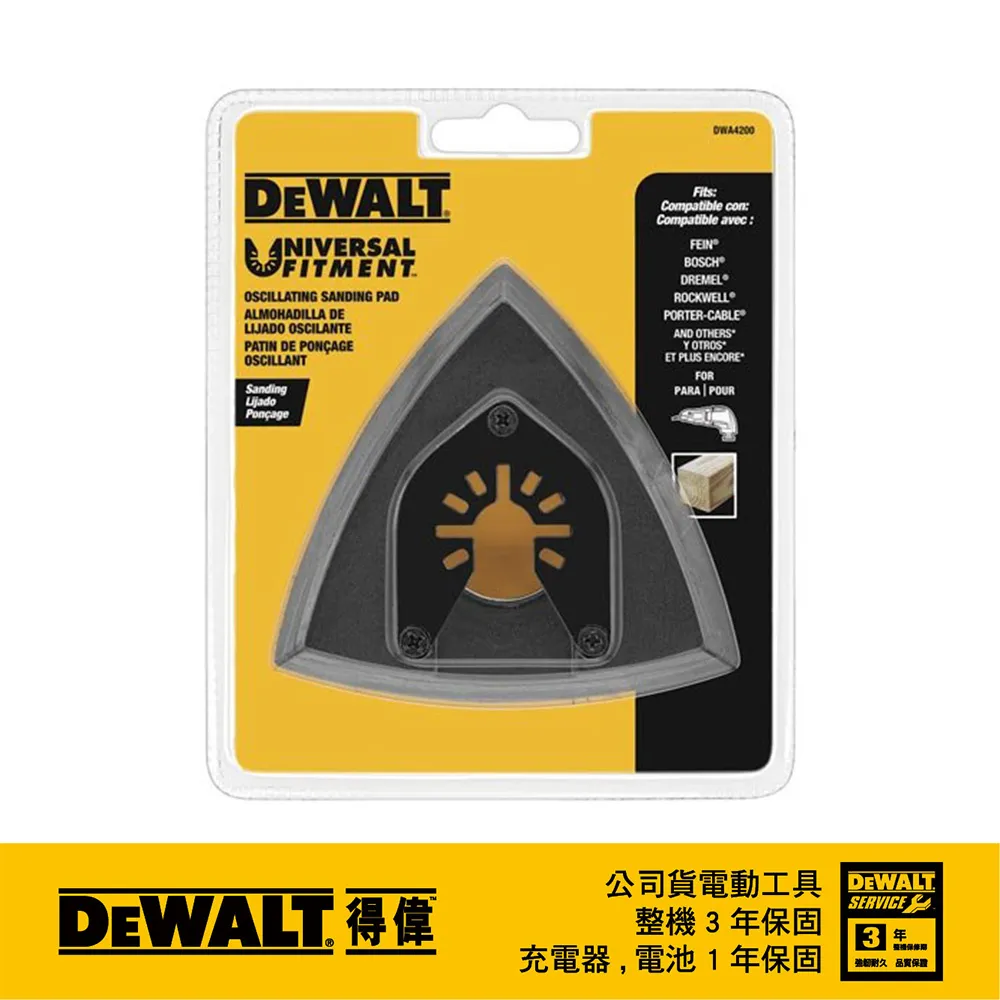 美國 得偉 DEWALT 磨切機配件 砂刃刀片 清除灰漿用三角銼刀 DWA4221 歷史價格詳細信息