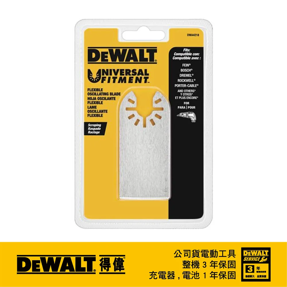美國 DEWALT 得偉磨切機配件-硬木材用   DWA4205 歷史價格詳細信息