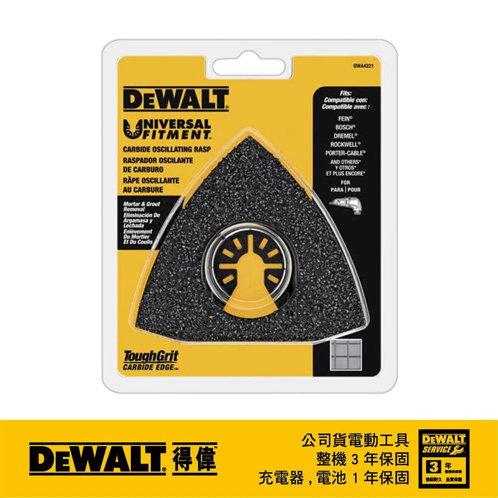 美國 得偉 DEWALT 磨切機配件BIM TIT 半圓形刀片 鈦圖層，金屬/ 帶釘木材，木材/PVC用 DWA4213 歷史價格詳細信息