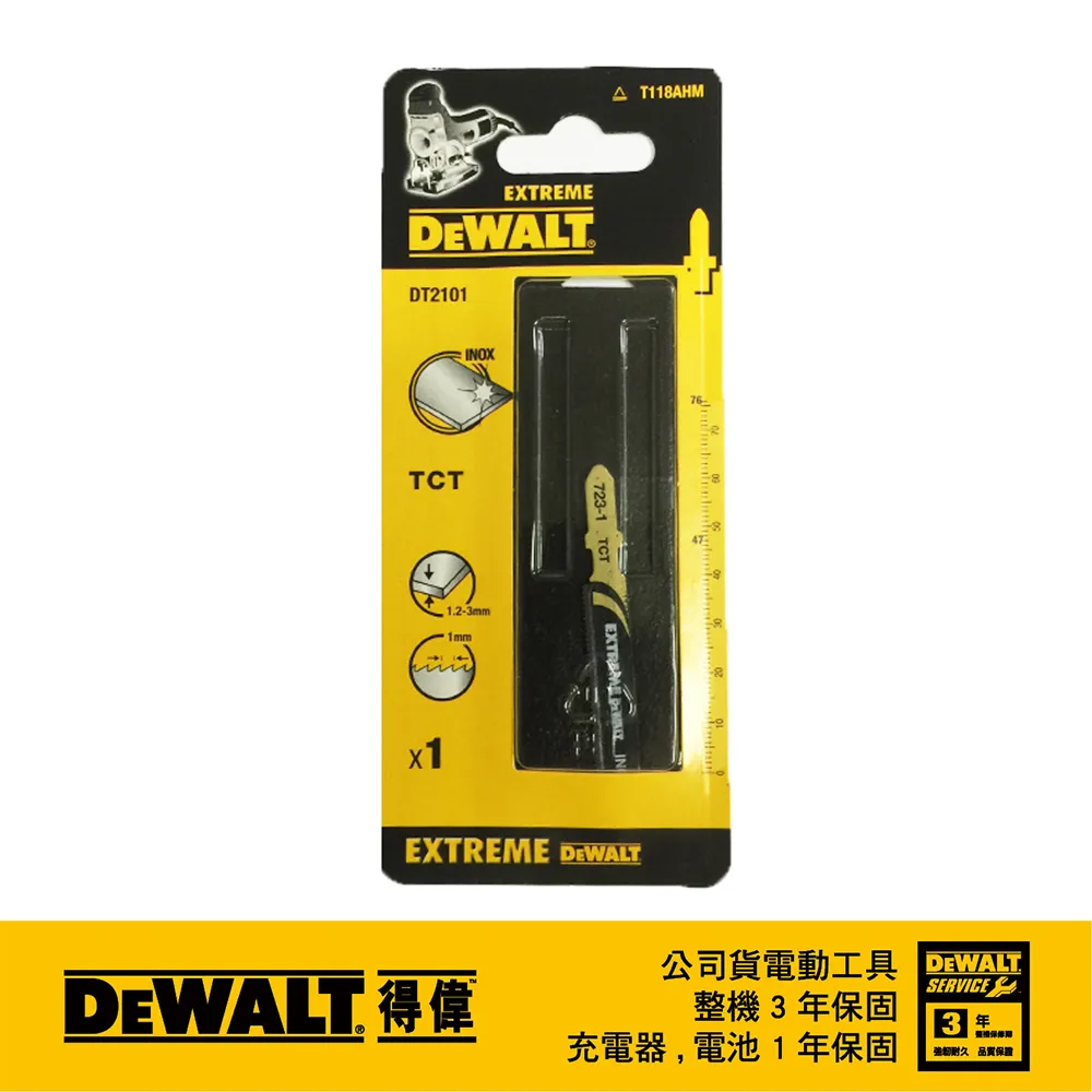 DeWALT 得偉 特級線鋸片82mm18T(3入) DT2081 歷史價格詳細信息