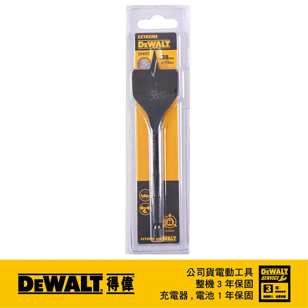 美國 得偉 DEWALT 六角軸專用HSS鐵工鑽頭 11x101x50mm DT50617 歷史價格詳細信息