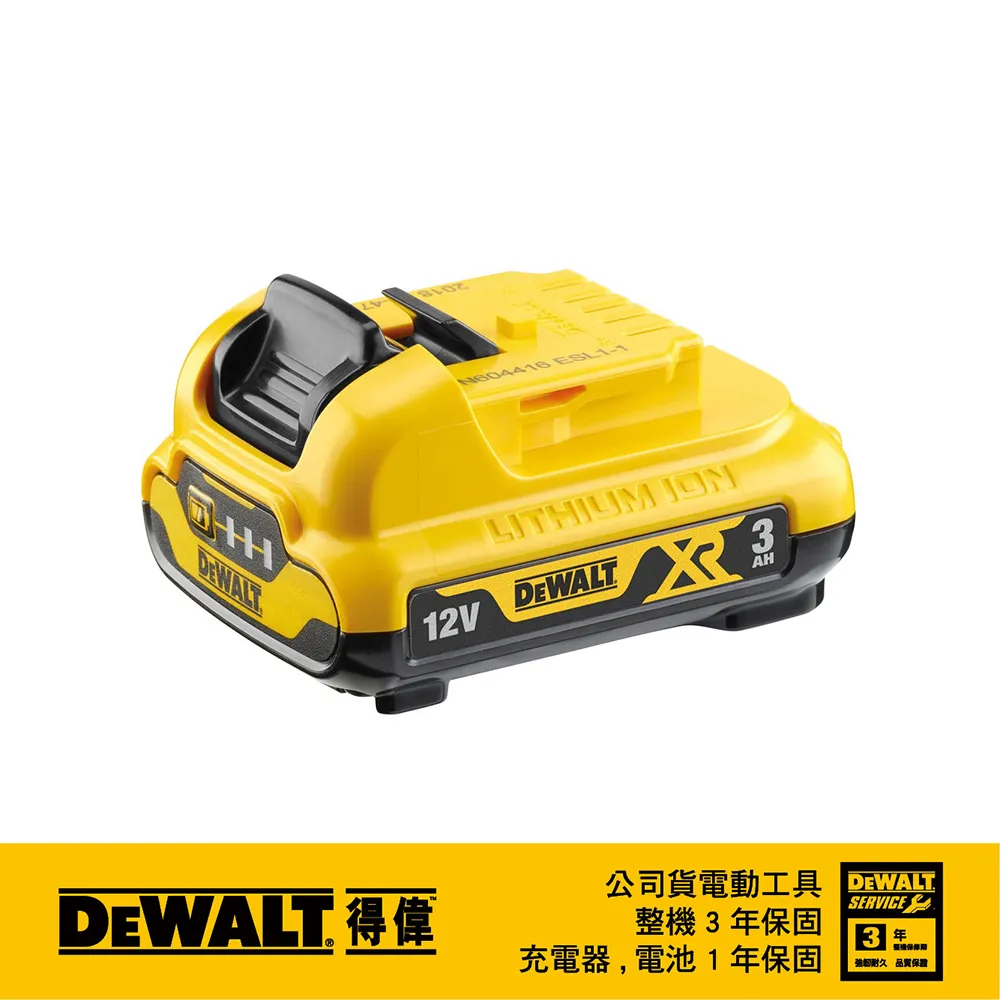 美國 得偉 DEWALT 超值優惠組合 DCF887P2-KR+DCB240 20V無刷衝擊起子3電套裝(5.0Ah*2+XR超鋰電池4.0Ah) 歷史價格詳細信息