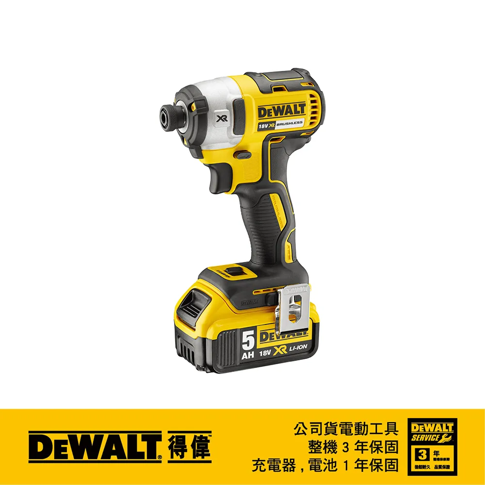 美國 得偉 DEWALT 18V(20V Max)充電式乾濕兩用吸塵器 DCV580 歷史價格詳細信息