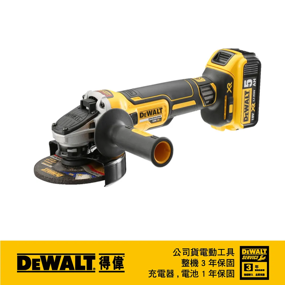 美國 得偉 DEWALT 20Vmax XR超鋰電池4.0Ah(薄型) B-DCB240 歷史價格詳細信息