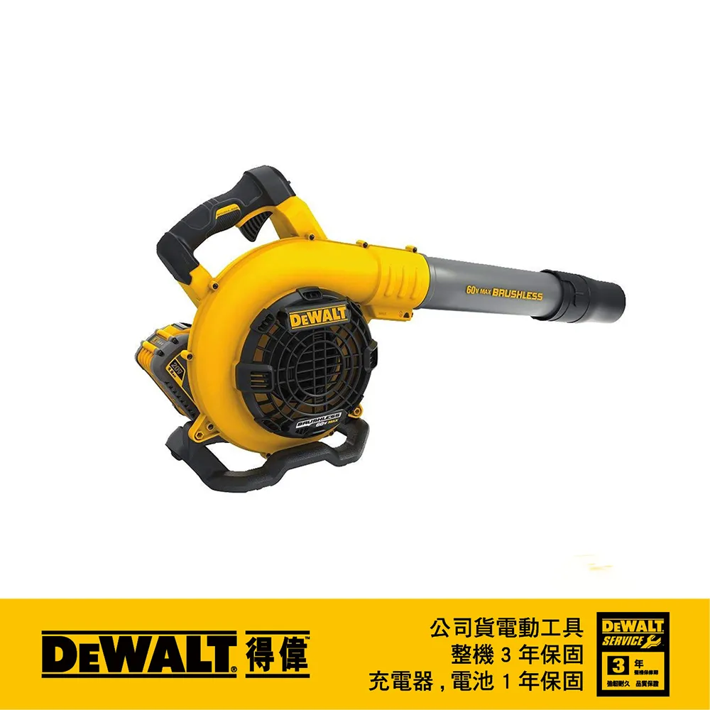 美國 得偉 DEWALT 60V MAX 20無碳刷鏈鋸機(單電4.0) DW-DCCS677Y1 歷史價格詳細信息