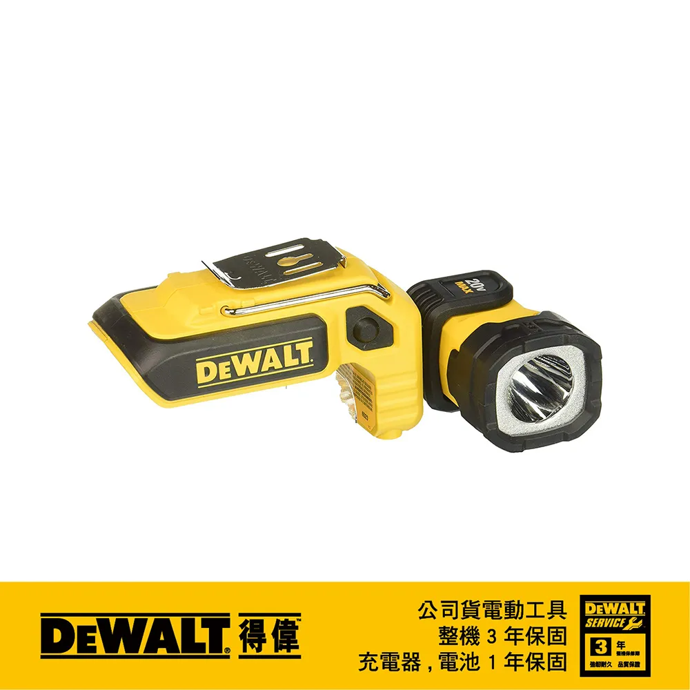 美國 得偉 DEWALT 20V Max*鋰電LED工作燈(空機) DCL044 歷史價格詳細信息