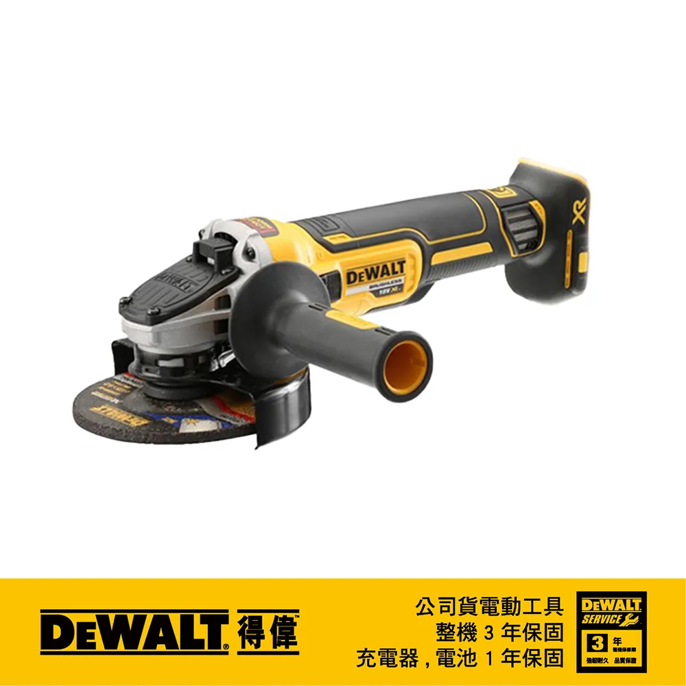 美國 得偉 DEWALT 20Vmax XR超鋰電池4.0Ah(薄型) B-DCB240 歷史價格詳細信息