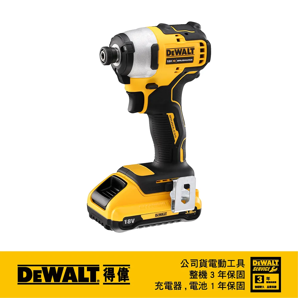 DeWALT 得偉 20V無刷衝短型衝擊起子機205Nm DW-DCF850N 歷史價格詳細信息
