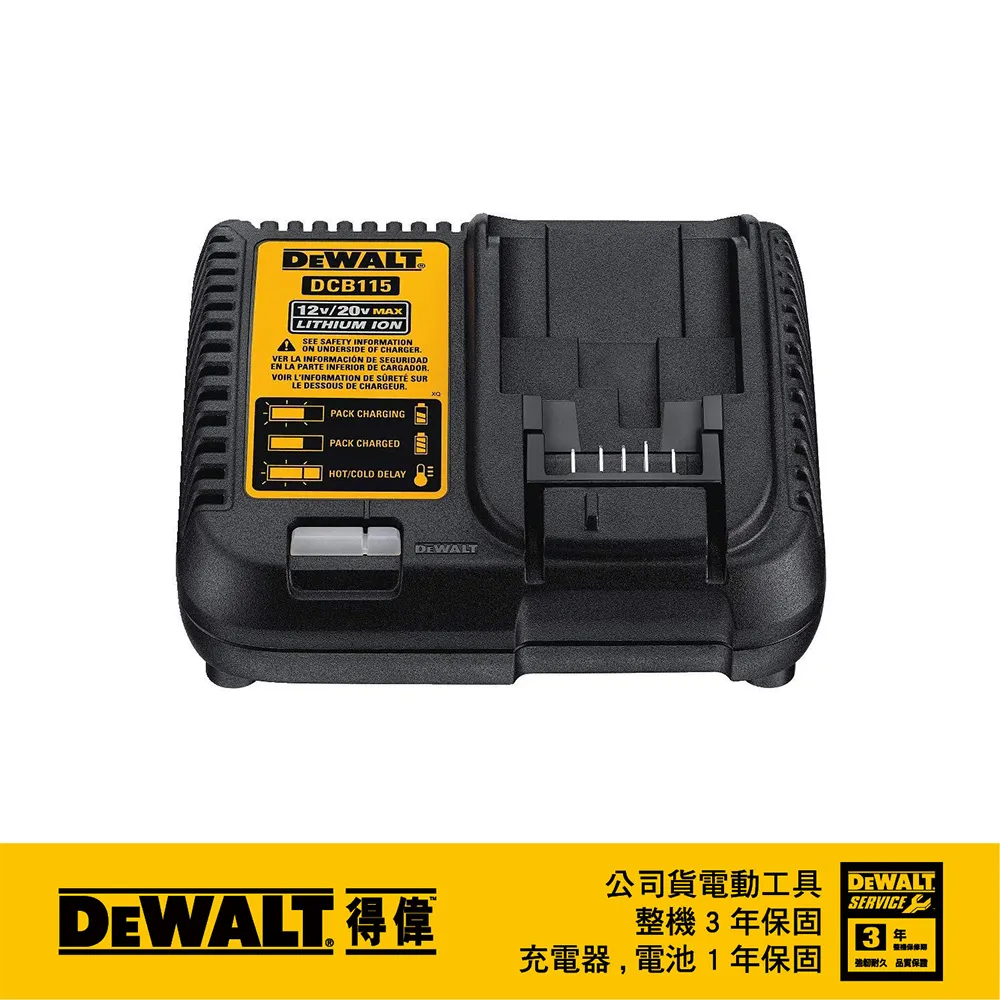 【DEWALT 得偉】18V XR鋰電LED工作燈(空機) DCL040 歷史價格詳細信息