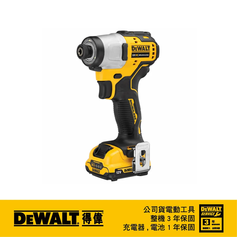 美國 得偉 DEWALT 12V 無刷式調扭起子機 3.0Ah雙電  DW-DCF601L2 歷史價格詳細信息