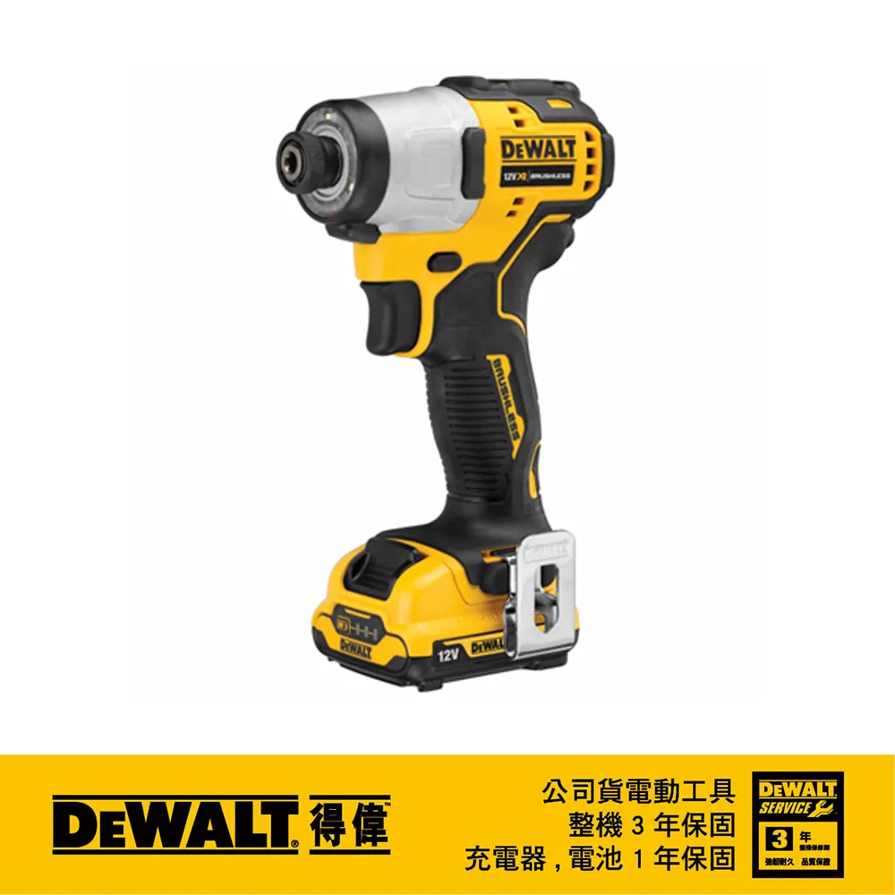 美國 得偉 DEWALT 12V 無刷式調扭起子機 3.0Ah雙電  DW-DCF601L2 歷史價格詳細信息