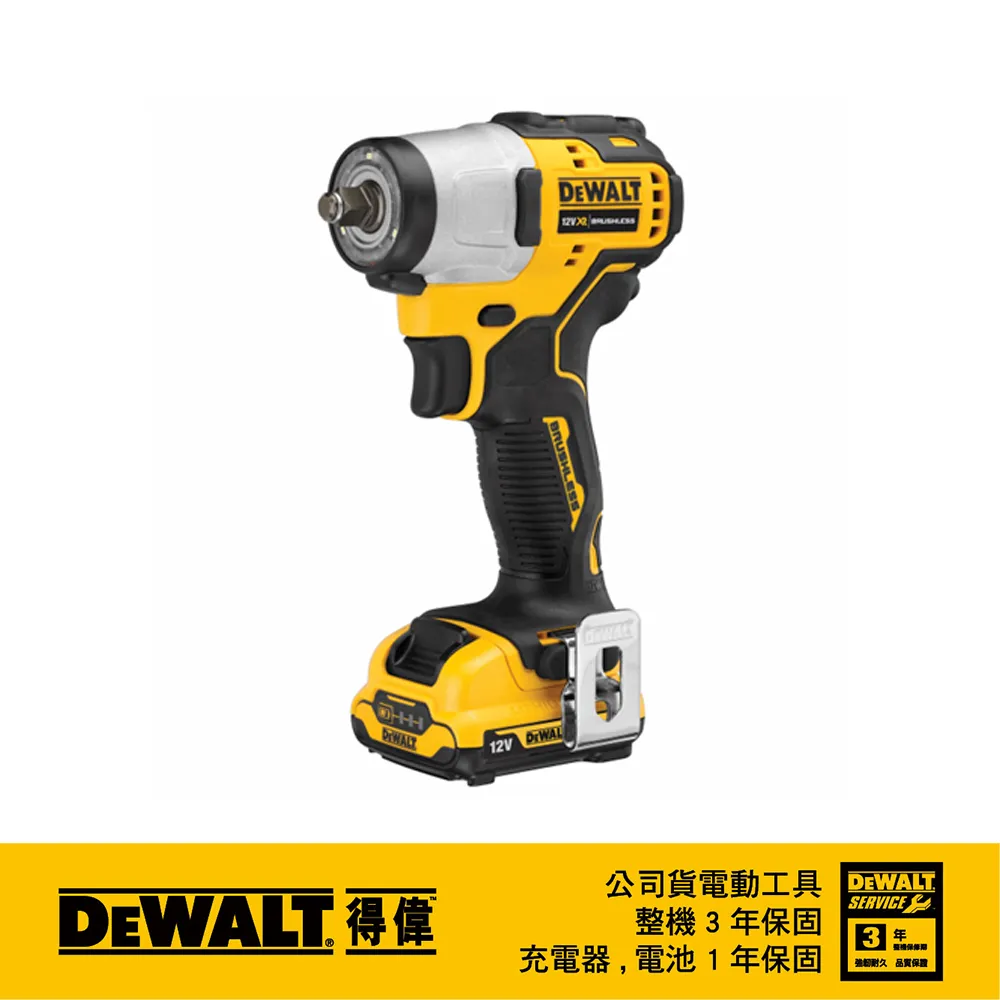 美國 得偉 DEWALT 12V 無刷式調扭起子機 3.0Ah雙電  DW-DCF601L2 歷史價格詳細信息