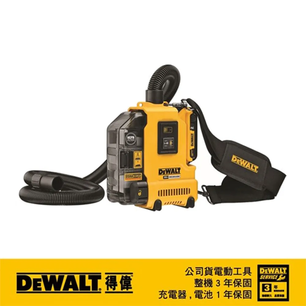 DeWALT 得偉 18-20V四溝電鎚鑽集塵器(DCH263用) DW-DWH205DH 歷史價格詳細信息