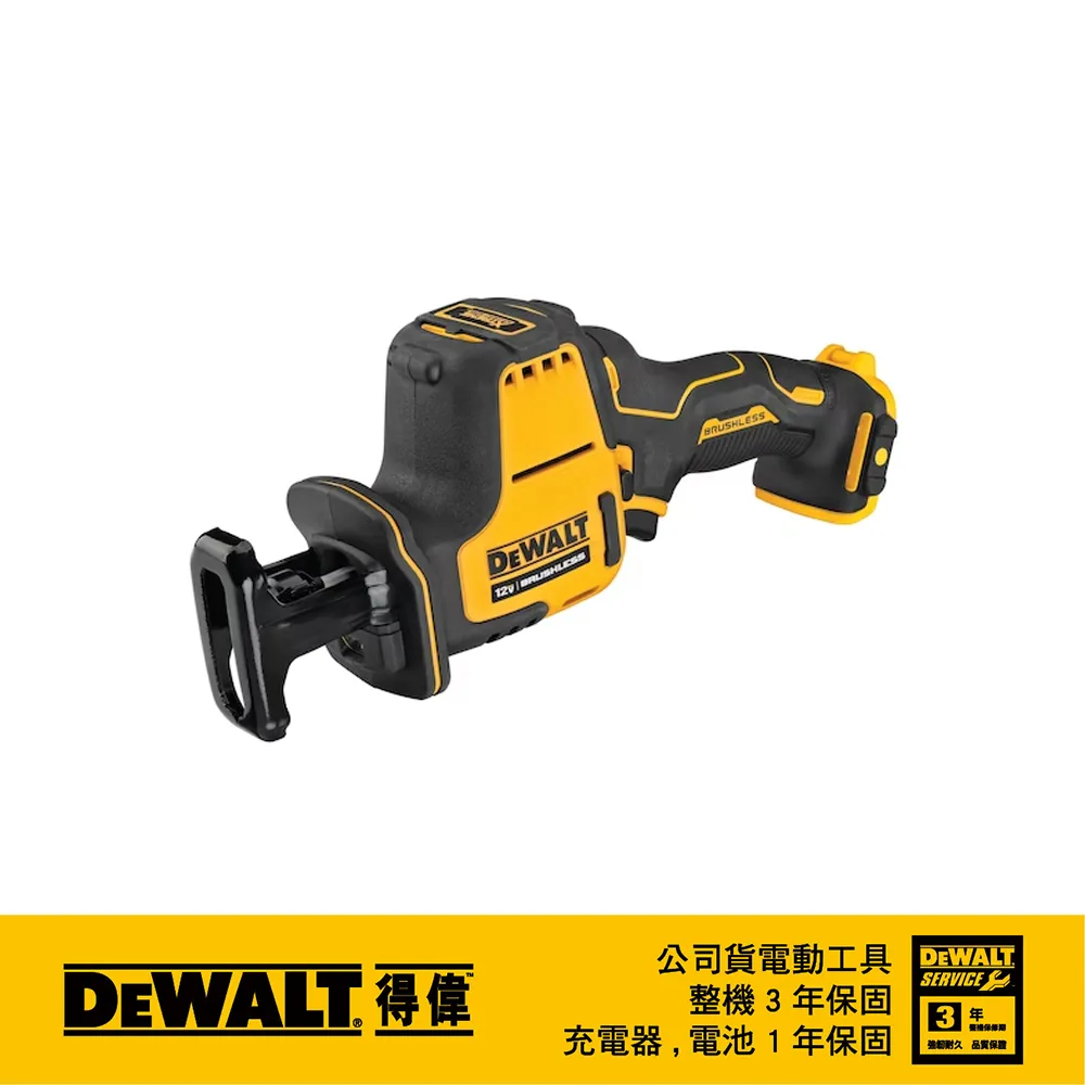 美國 得偉 DEWALT 12Vmax(10.8V) XR超鋰電池5.0Ah  B-DCB126 歷史價格詳細信息
