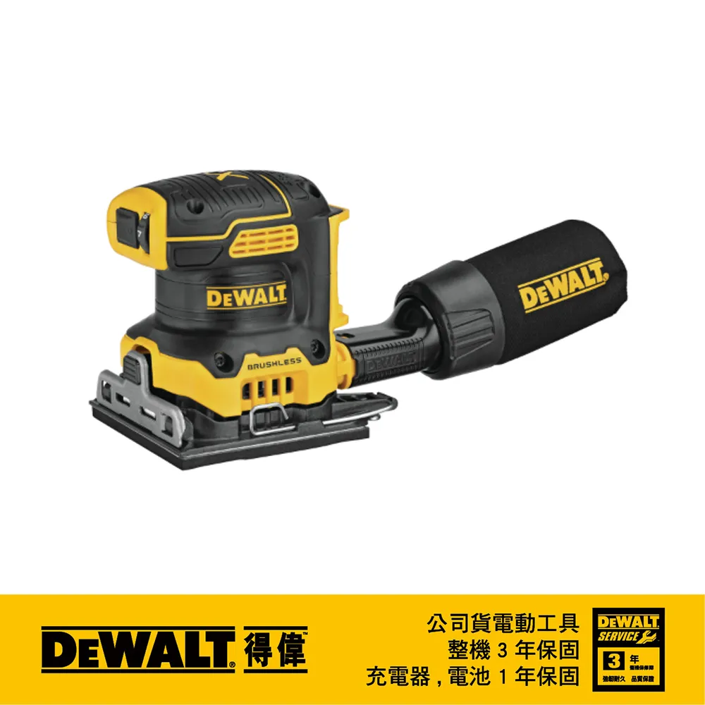 美國 得偉 DEWALT 20V MAX 1-1/2 修枝剪(空機) DW-DCPR320B 歷史價格詳細信息
