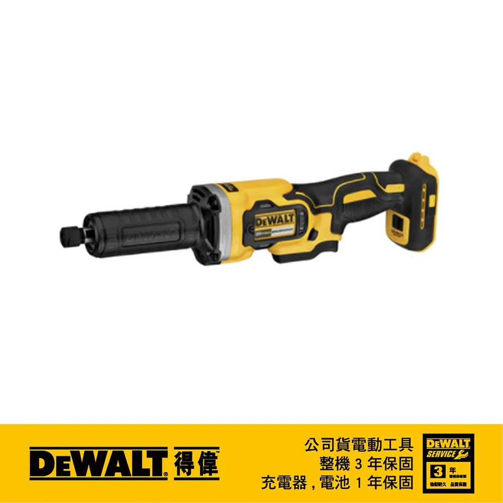 美國 得偉 DEWALT 20V Max 無碳刷1/4砂磨機(空機) DCW200B 歷史價格詳細信息