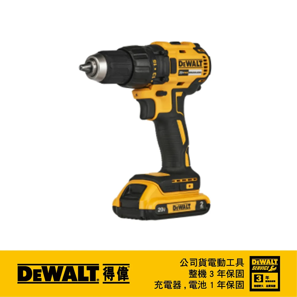 DeWALT 得偉 20V經濟版衝擊起子機(雙電2.0Ah) DW-DCF7871D2 歷史價格詳細信息