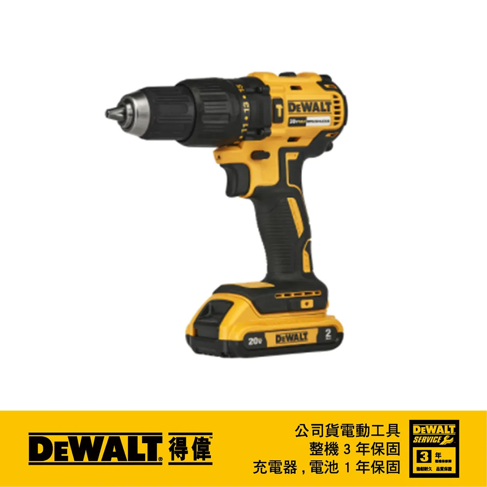 DeWALT 得偉 20V經濟版衝擊起子機(雙電2.0Ah) DW-DCF7871D2 歷史價格詳細信息