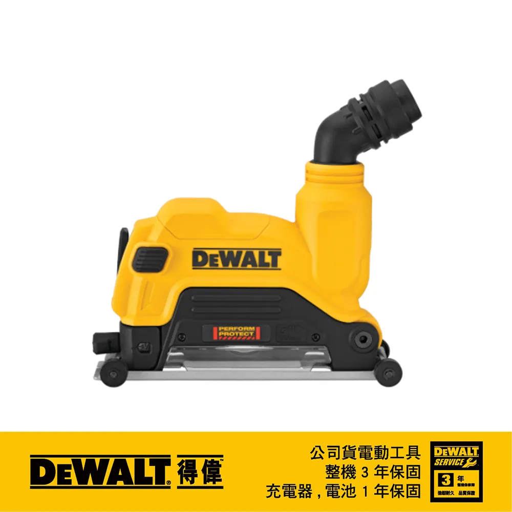 美國 得偉 DEWALT 5.5M*25mm 專業捲尺(橡膠) DWHT36161 歷史價格詳細信息