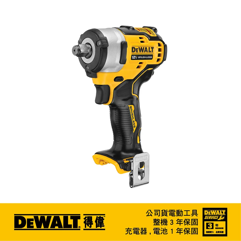 美國 得偉 DEWALT 12V 無刷式調扭起子機 3.0Ah雙電  DW-DCF601L2 歷史價格詳細信息