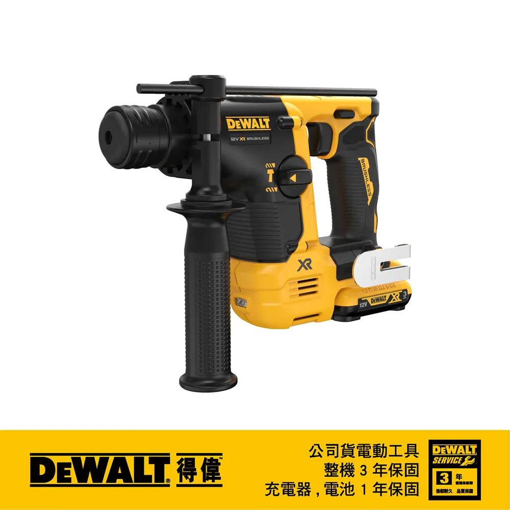 美國 得偉 DEWALT 12V 無刷式調扭起子機 3.0Ah雙電  DW-DCF601L2 歷史價格詳細信息