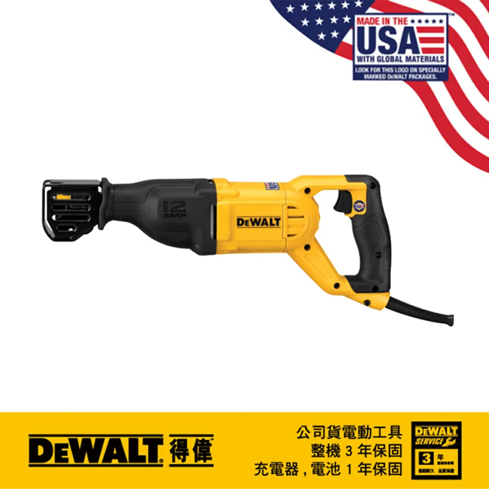 美國 得偉 DEWALT 1050W 5KG 17mm 電動鑿破機 DW-D25811K 歷史價格詳細信息
