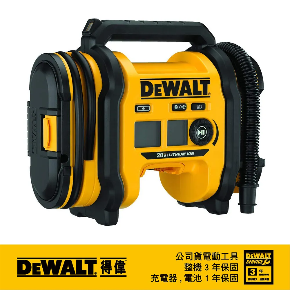【DEWALT 得偉】20v Max AC DC 打氣機  空機(DW-DCC020IB) 歷史價格詳細信息