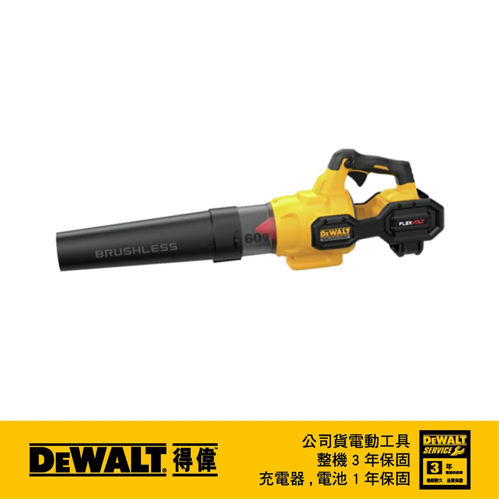 美國 得偉 DEWALT 60V MAX 20無碳刷鏈鋸機(單電4.0) DW-DCCS677Y1 歷史價格詳細信息