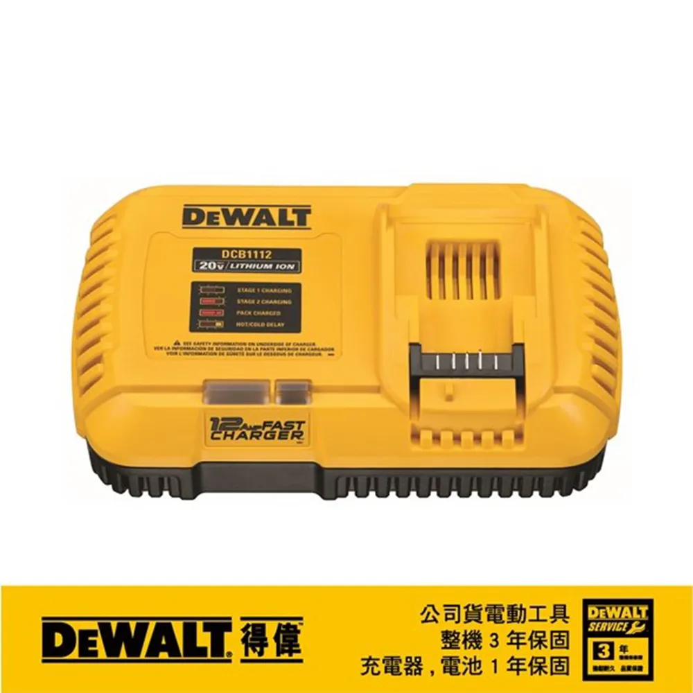 DeWALT 得偉 18-20V四溝電鎚鑽集塵器(DCH263用) DW-DWH205DH 歷史價格詳細信息