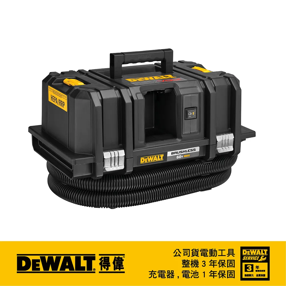 美國 得偉 DEWALT 60V 吸塵器(空機) DW-DCV585N 歷史價格詳細信息