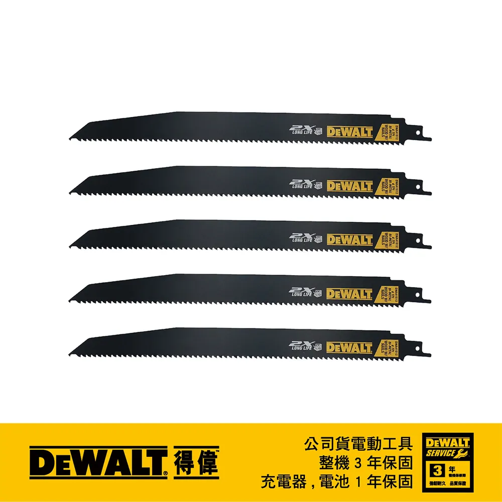 美國 得偉 DEWALT 木工線鋸片100mm*6T(厚軟木68mm) 5入 DT2174-QZ 歷史價格詳細信息