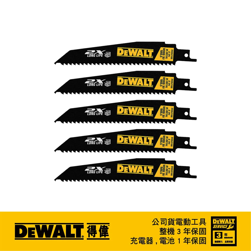 美國 得偉 DEWALT 木工線鋸片100mm*6T(厚軟木68mm) 5入 DT2174-QZ 歷史價格詳細信息
