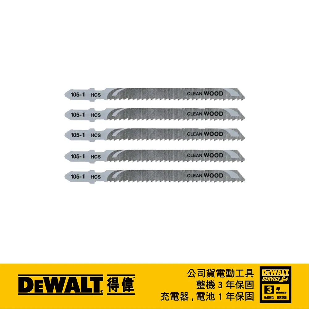 美國 得偉 DEWALT 軟殼11無蓋手提袋(34袋) DWST560105 歷史價格詳細信息