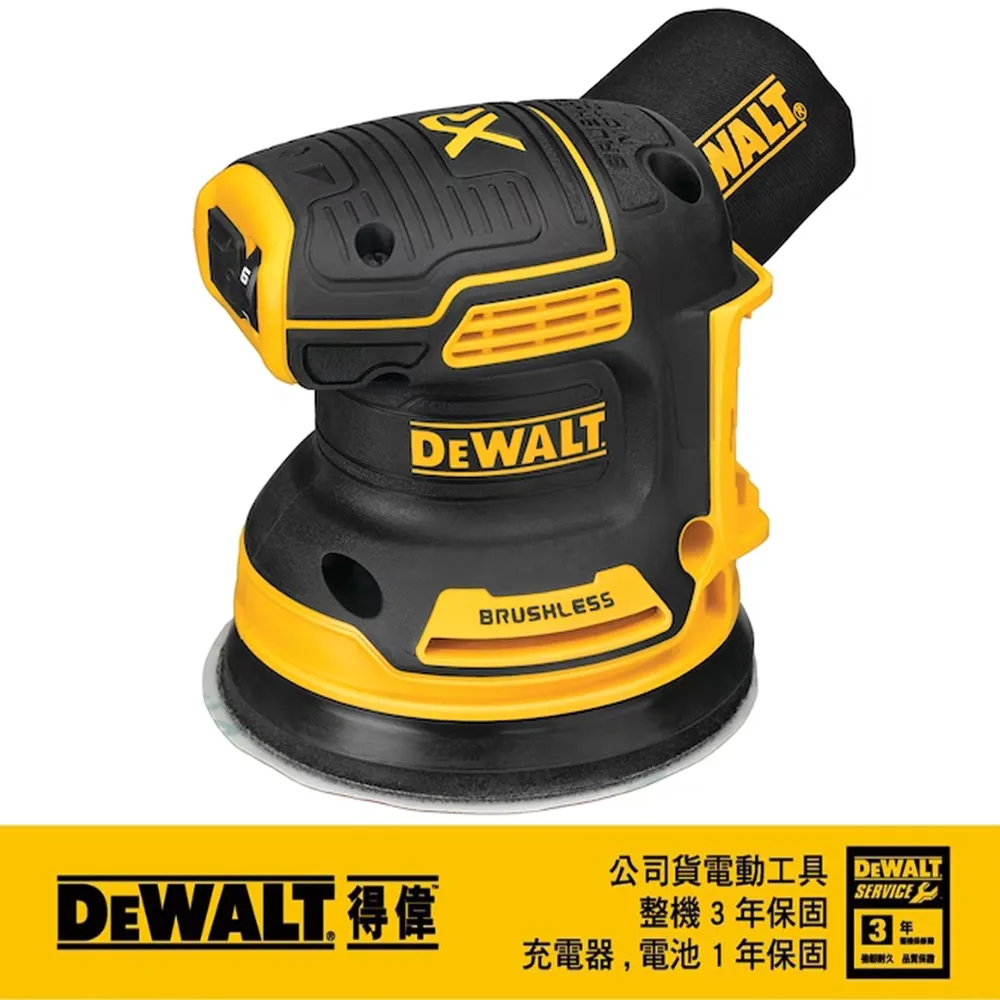 DeWALT 得偉 20V無碳刷偏心軸可調速打蠟機(空機) DW-DCM848B 歷史價格詳細信息