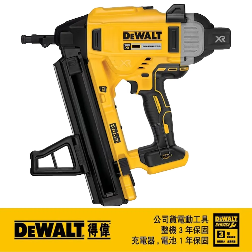 【DEWALT 得偉】20V 無碳刷混凝土擊釘槍 空機+箱(DCN890BK) 歷史價格詳細信息