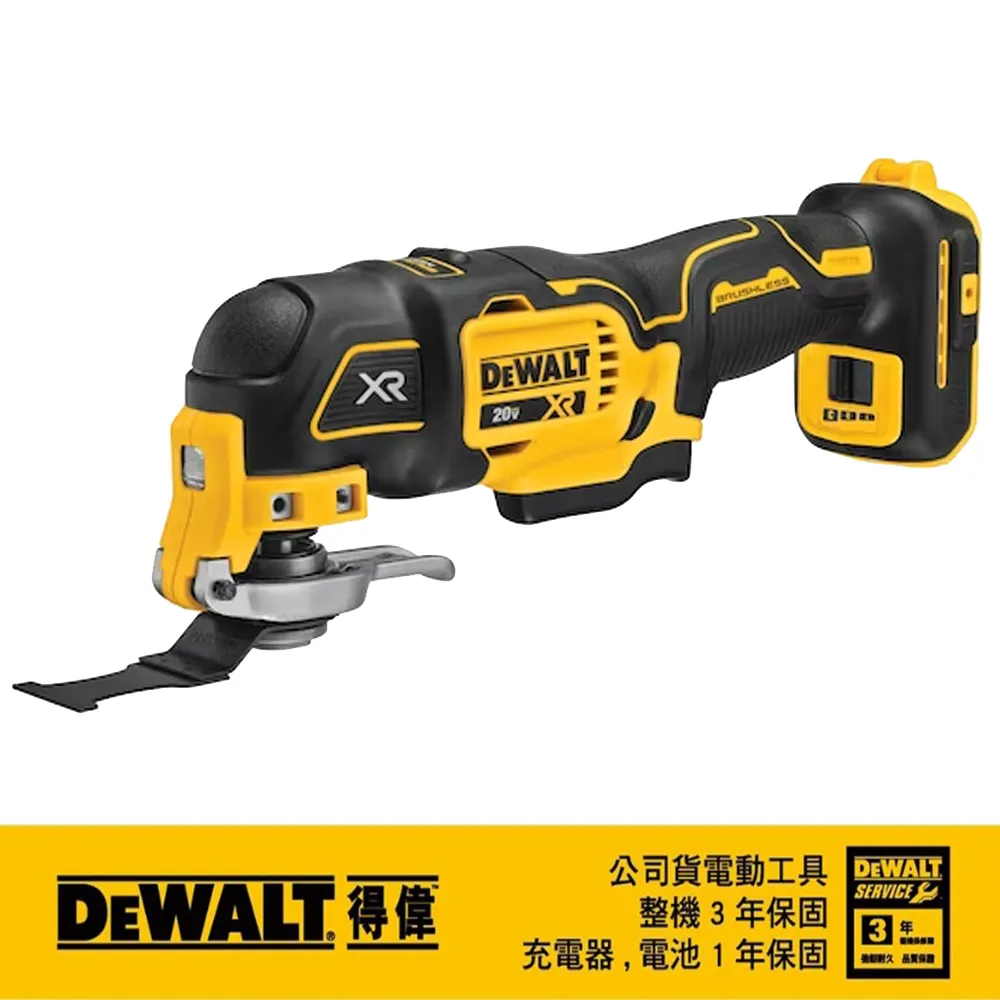 DeWALT 得偉 20VMax無碳刷刻磨機(空機) DW-DCG426B 歷史價格詳細信息