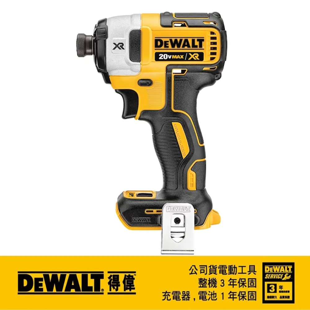 DeWALT 得偉 20VMax*無碳刷衝擊扳手(空機) DCF894HB 歷史價格詳細信息