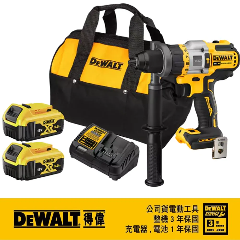 DeWALT 得偉 20VMax無碳刷強力型衝擊扳手DW- DCF900P2T 歷史價格詳細信息