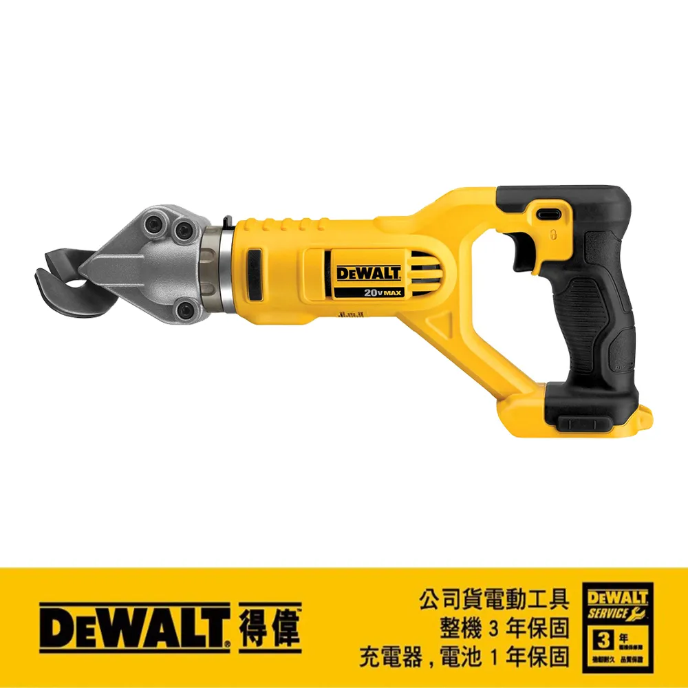DEWALT 得偉 20V Max*18V鋰電電風扇空機DCE512N 歷史價格詳細信息