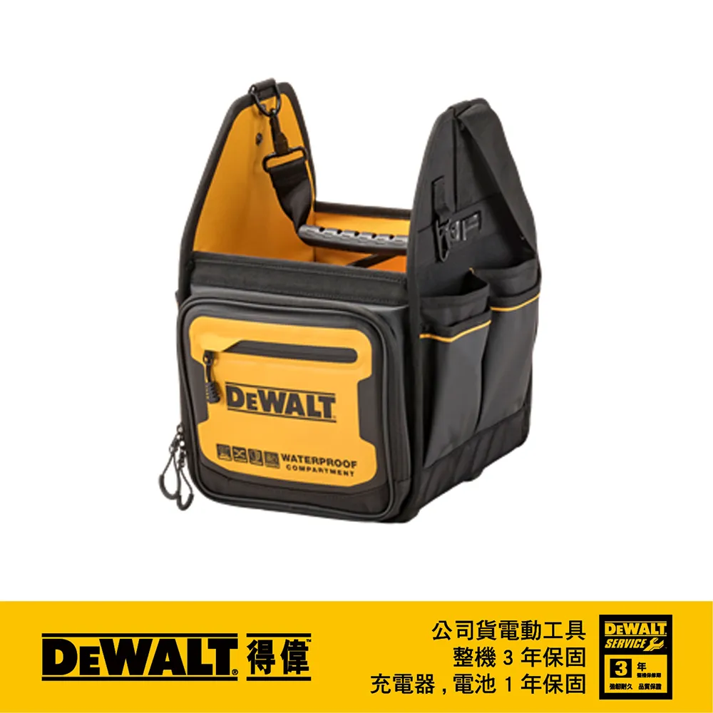 DeWALT 得偉 11英吋硬漢工具袋(小型) DWST83524-1 歷史價格詳細信息