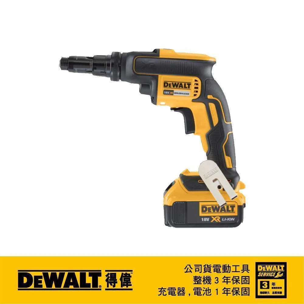 DeWALT 得偉 20V無碳刷扭力調整起子機4.0Ah DW-DCF622M2 歷史價格詳細信息