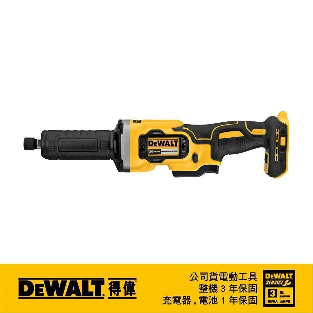 DeWALT 得偉 20VMax無碳刷強力型衝擊扳手DW- DCF900P2T 歷史價格詳細信息