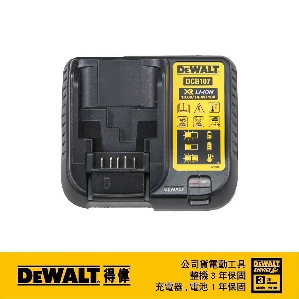 DEWALT 得偉 充電電鎚鑽集塵器(DCH333.334.293) DW-D25304DH 歷史價格詳細信息