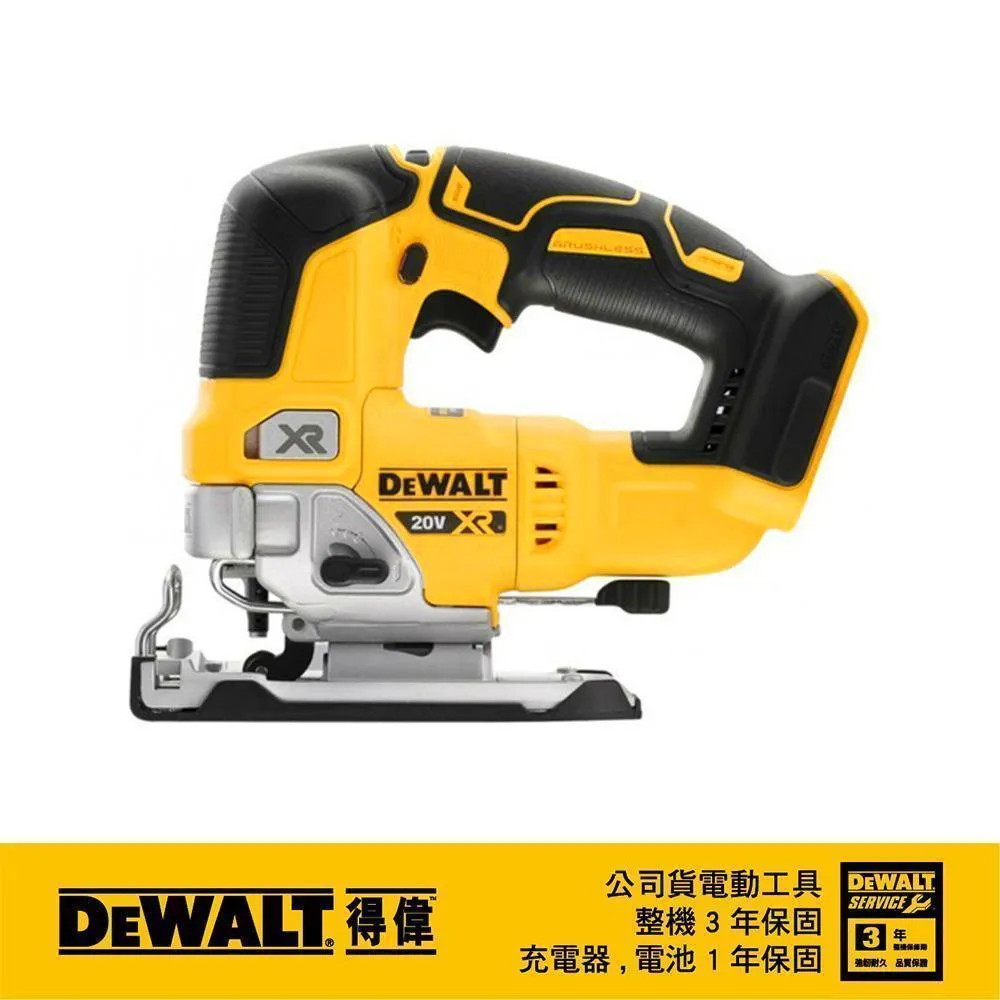 DeWALT 得偉 20VMAX無刷式高速震動電鑽2.0Ah雙電 DCD709D2 歷史價格詳細信息