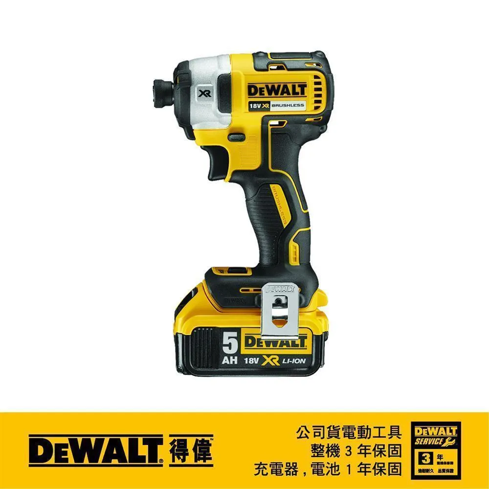 DeWALT 得偉 20VMax*(18V)鋰電無碳刷三段衝擊起子機(空機) DCF887N 歷史價格詳細信息