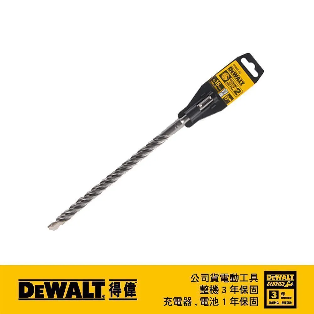DeWALT 得偉 SDSPLUS四溝水泥鑽頭22x250x200mm DT9602 歷史價格詳細信息