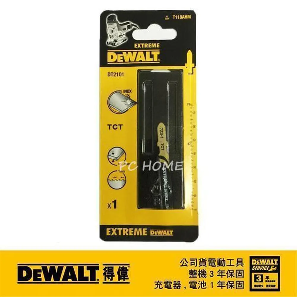 DeWALT 得偉 特級線鋸片82mm18T(3入) DT2081 歷史價格詳細信息
