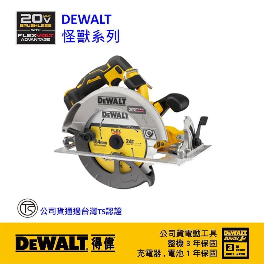 【DEWALT 得偉】20V 無碳刷FVA軍刀鋸 空機.紙盒版(DW-DCS386B) 歷史價格詳細信息