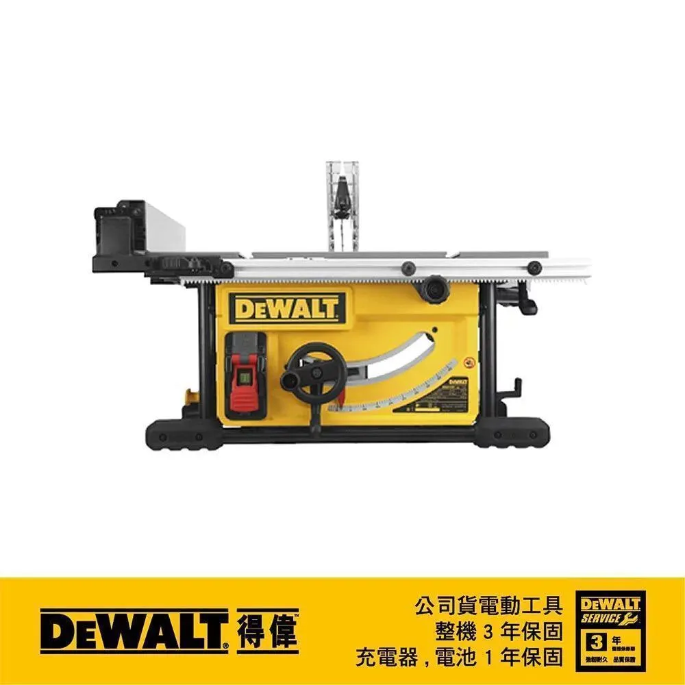 DeWALT 得偉 1650W平台式圓鋸機250mm DW-DWE7492 歷史價格詳細信息