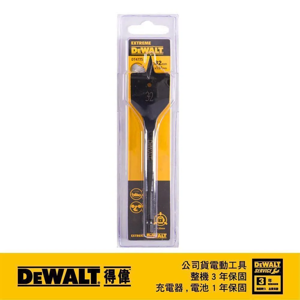 DeWALT 得偉 木工六角柄快速扁平鑽頭35x152mm DT4776 歷史價格詳細信息